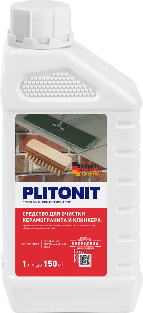 Средство для очистки клинкера PLITONIT - 1 л.