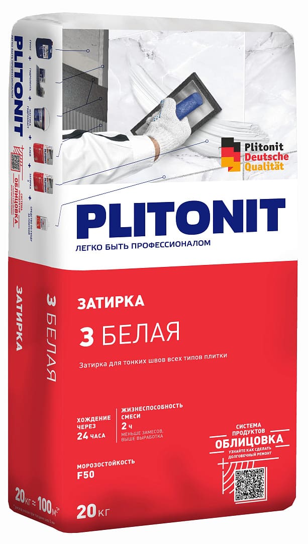 Затирка для швов PLITONIT 3 белая 2-6 мм 20 кг
