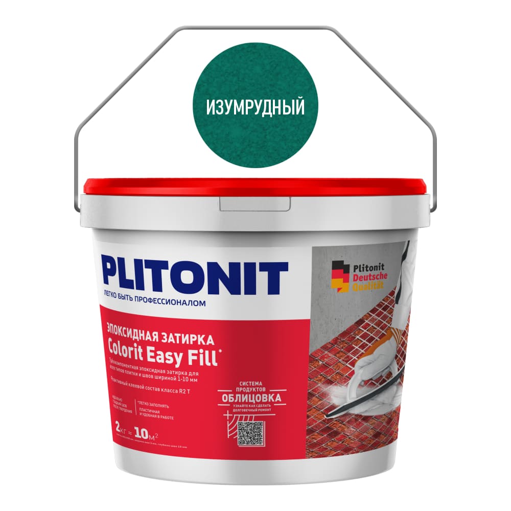 Затирка PLITONIT эпоксидная Colorit Easy Fill, 2 кг, изумрудный