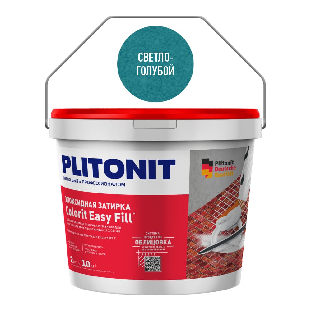 Затирка PLITONIT эпоксидная Colorit Easy Fill, 2 кг, светло-голубой