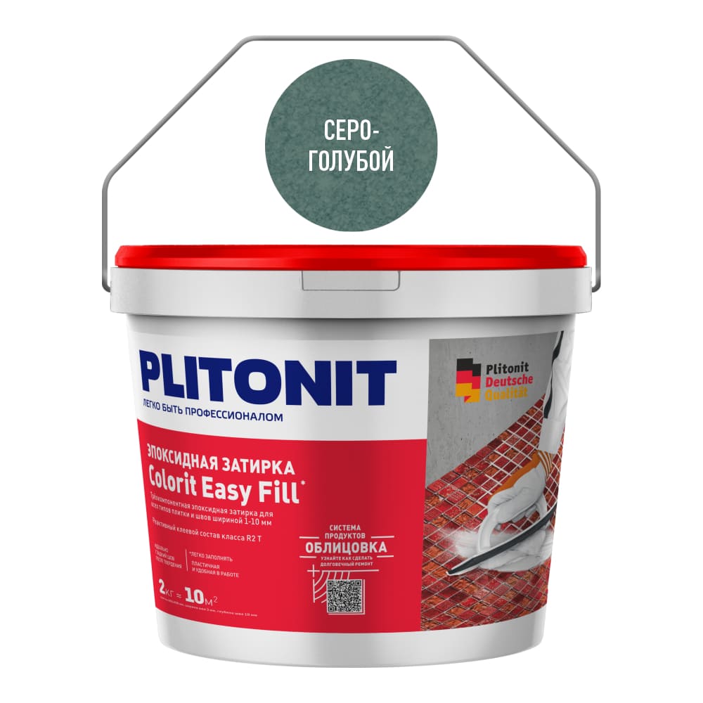 Затирка PLITONIT эпоксидная Colorit Easy Fill, 2 кг, серо-голубой